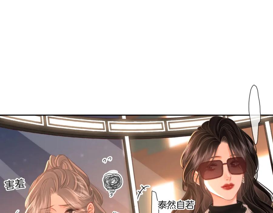 顾小姐和曲小姐 第75话 小景，谢谢你 第45页