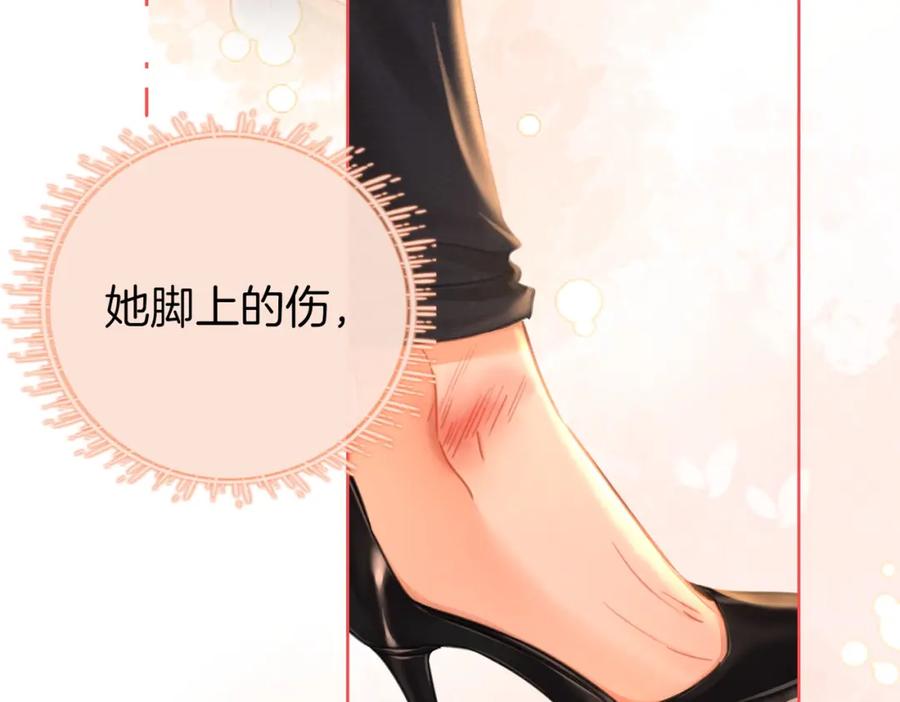 顾小姐和曲小姐 第75话 小景，谢谢你 第48页