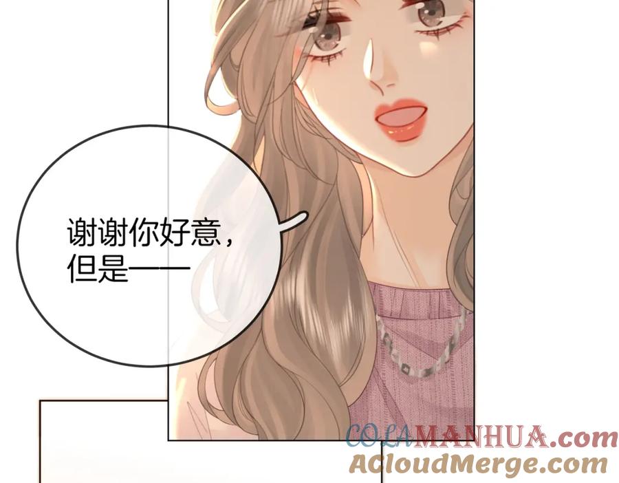 顾小姐和曲小姐 第75话 小景，谢谢你 第10页