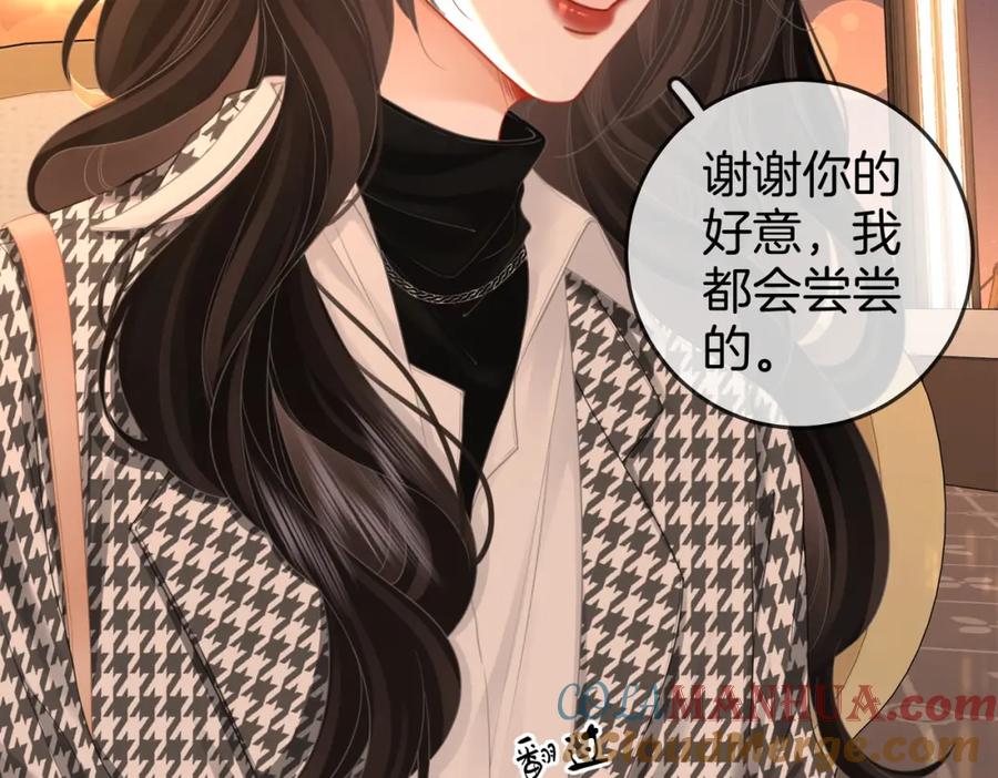顾小姐和曲小姐 第75话 小景，谢谢你 第40页
