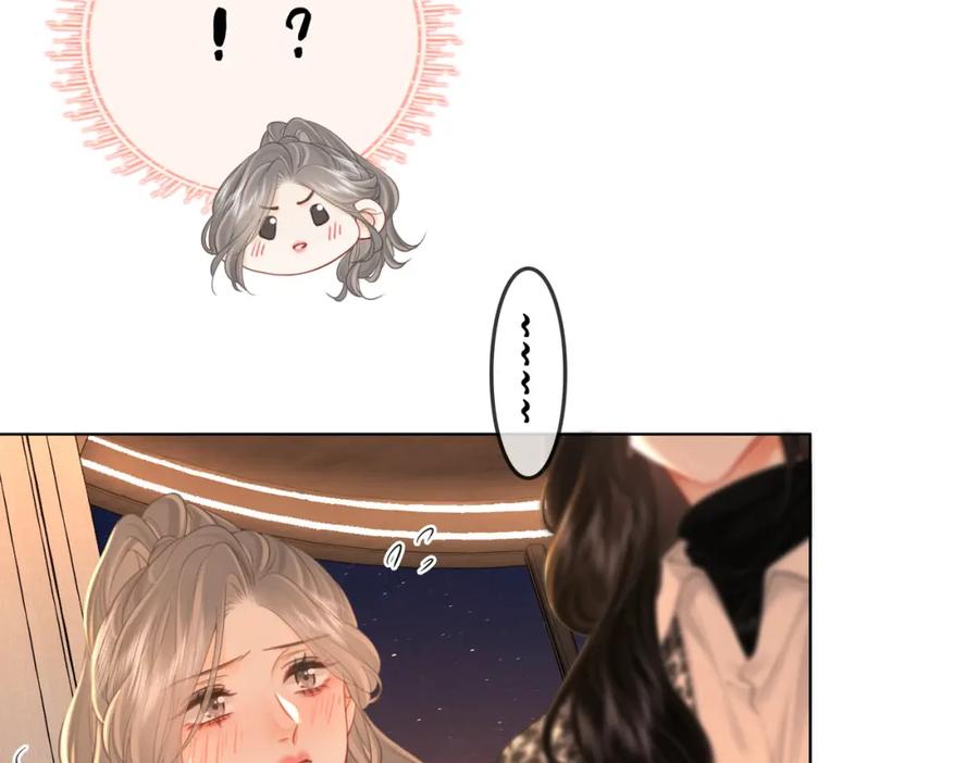 顾小姐和曲小姐 第75话 小景，谢谢你 第38页