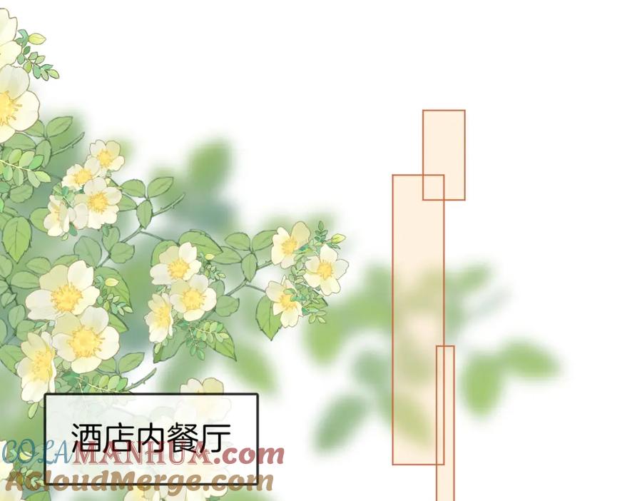 顾小姐和曲小姐 第75话 小景，谢谢你 第22页