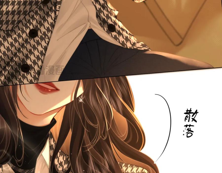顾小姐和曲小姐 第七十六话 上药 第18页