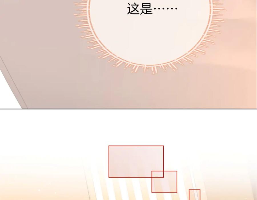 顾小姐和曲小姐 第七十六话 上药 第11页