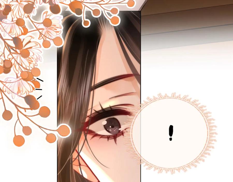 顾小姐和曲小姐 第七十六话 上药 第9页