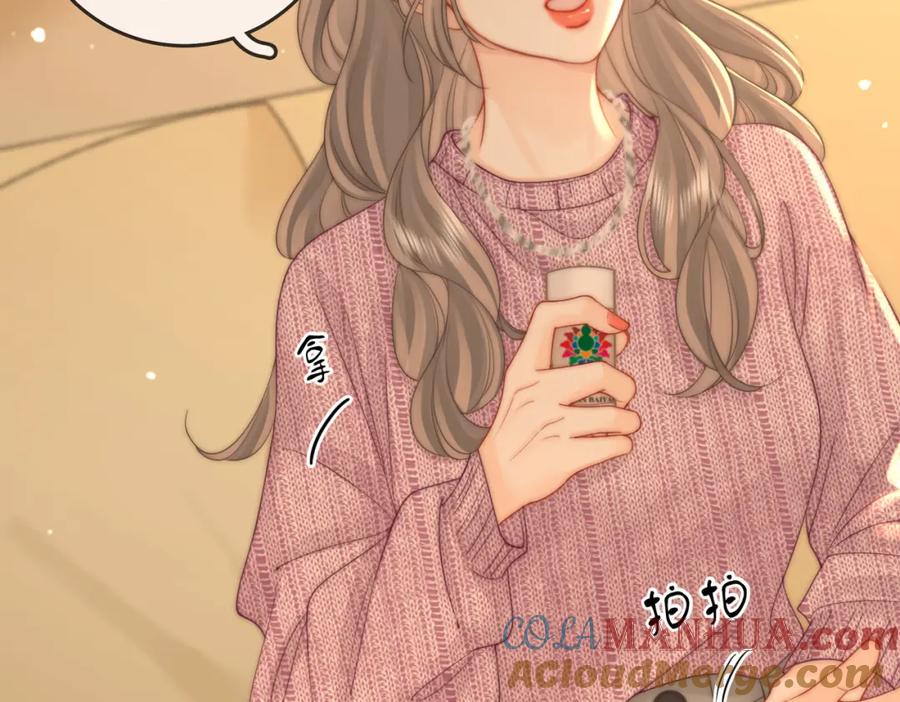 顾小姐和曲小姐 第七十六话 上药 第55页