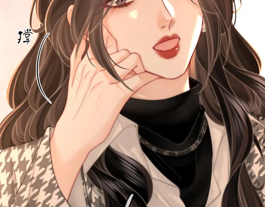 顾小姐和曲小姐 第七十六话 上药 第44页