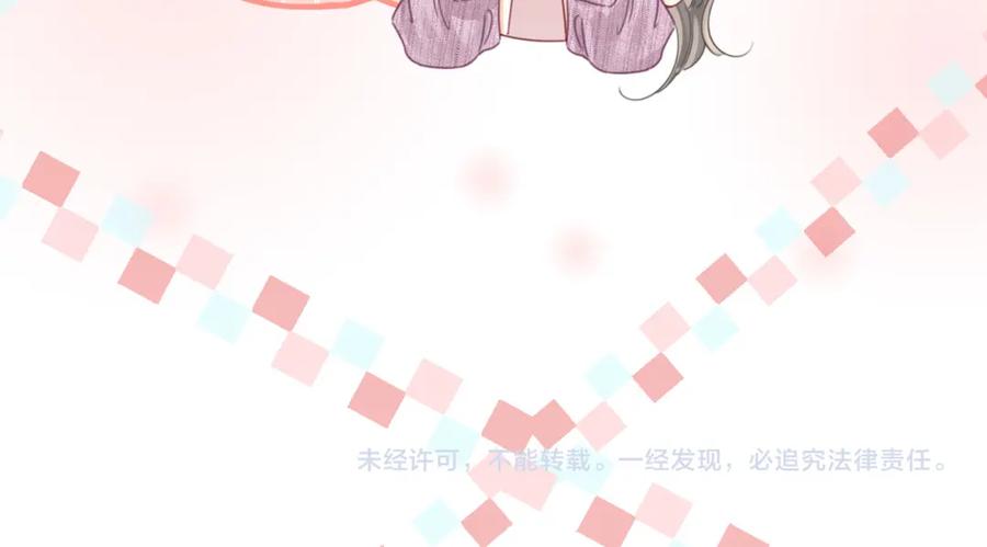 顾小姐和曲小姐 第七十六话 上药 第86页
