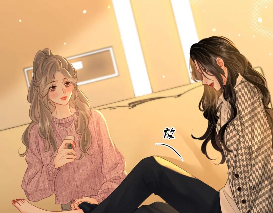 顾小姐和曲小姐 第七十六话 上药 第57页
