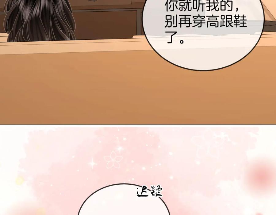 顾小姐和曲小姐 第77话 误会 第24页