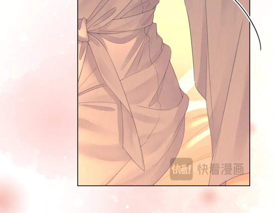 顾小姐和曲小姐 第77话 误会 第60页