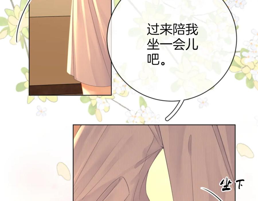 顾小姐和曲小姐 第77话 误会 第59页