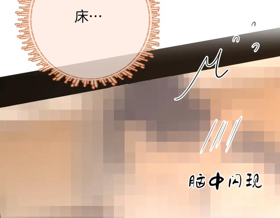 顾小姐和曲小姐 第77话 误会 第66页