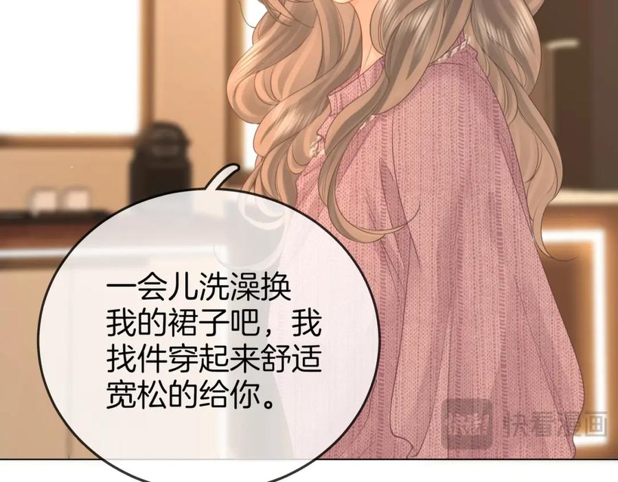 顾小姐和曲小姐 第77话 误会 第20页