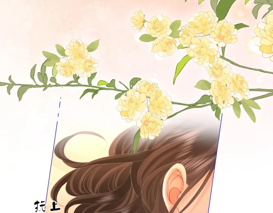 顾小姐和曲小姐 第77话 误会 第91页