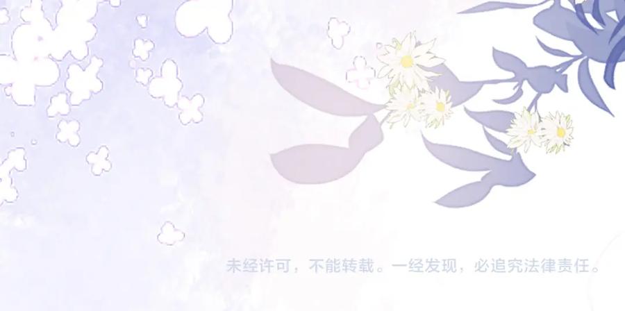顾小姐和曲小姐 第77话 误会 第96页