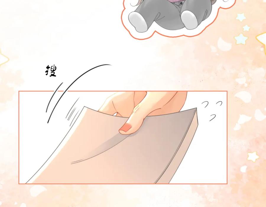 顾小姐和曲小姐 第77话 误会 第47页