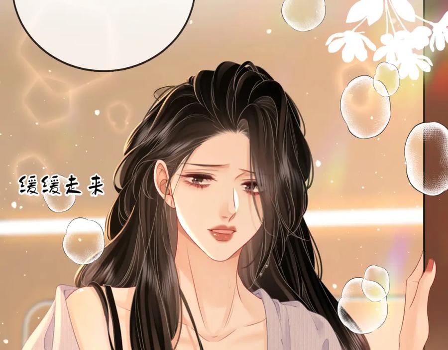 顾小姐和曲小姐 第77话 误会 第30页