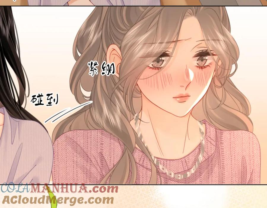 顾小姐和曲小姐 第77话 误会 第41页