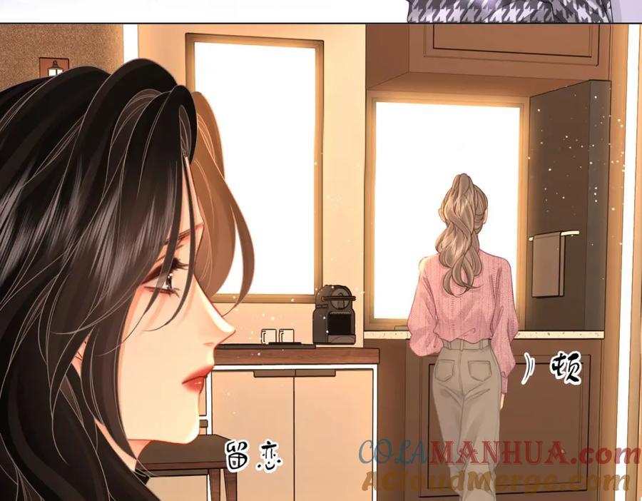 顾小姐和曲小姐 第77话 误会 第17页