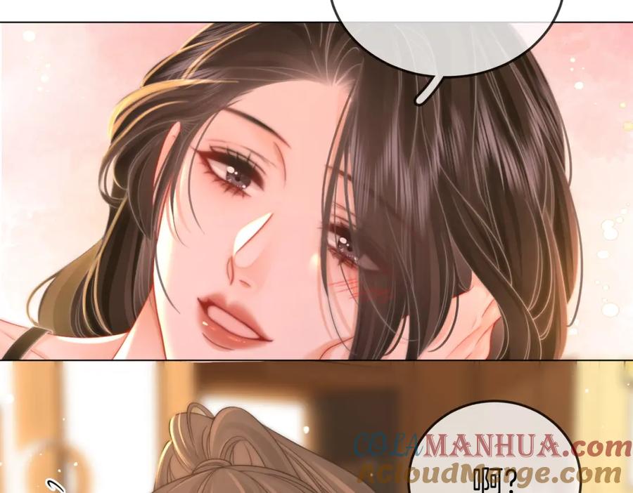 顾小姐和曲小姐 第78话 聊天 第40页