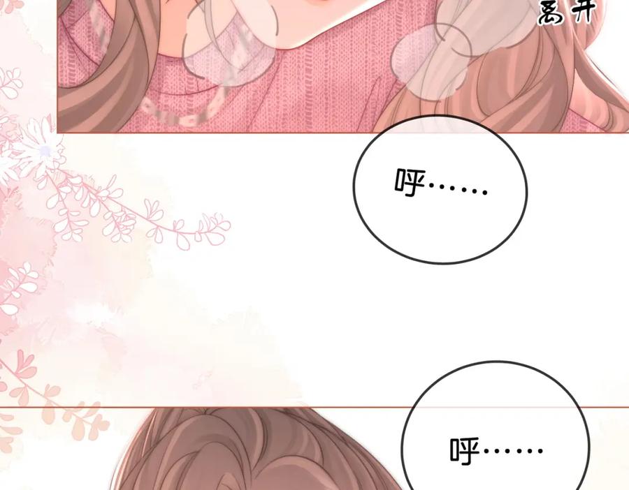 顾小姐和曲小姐 第78话 聊天 第27页