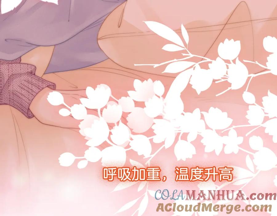 顾小姐和曲小姐 第78话 聊天 第25页