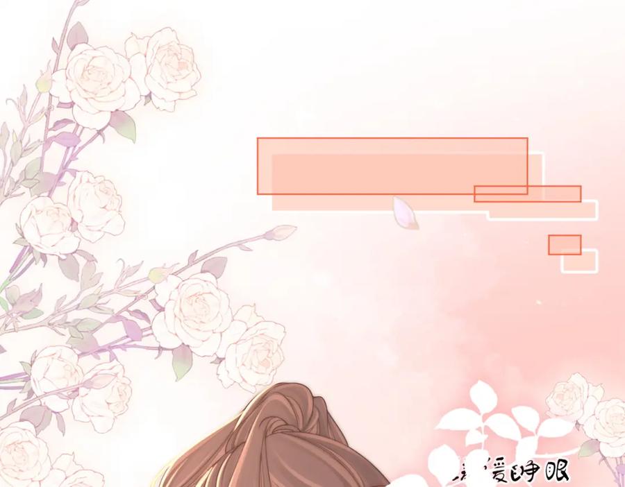 顾小姐和曲小姐 第78话 聊天 第5页
