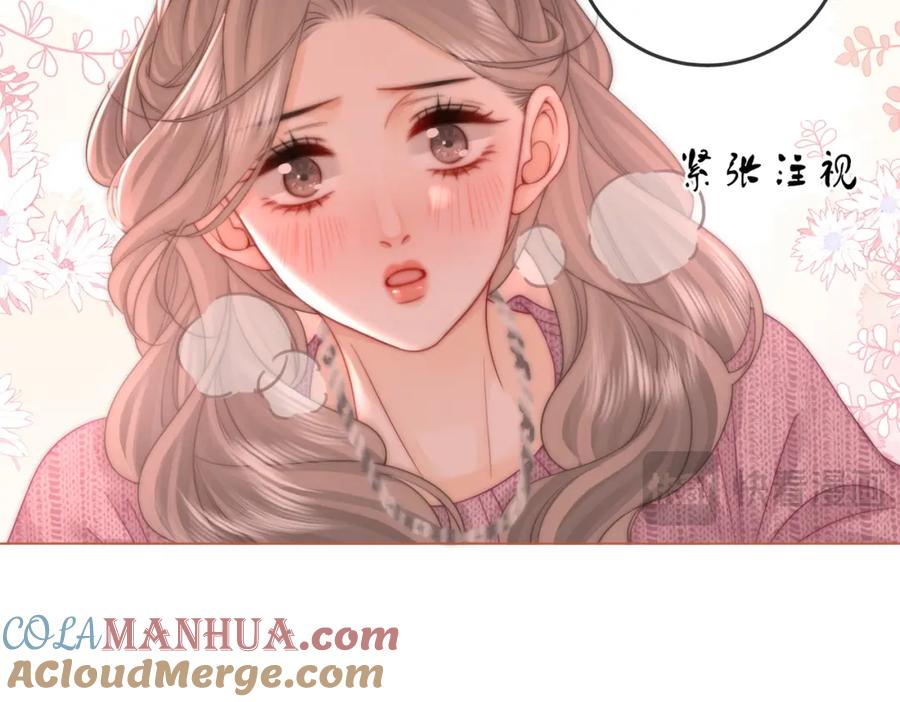 顾小姐和曲小姐 第78话 聊天 第28页