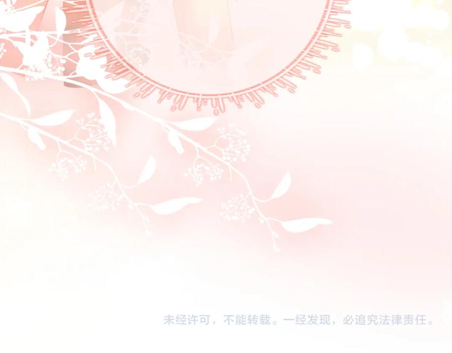 顾小姐和曲小姐 第78话 聊天 第89页