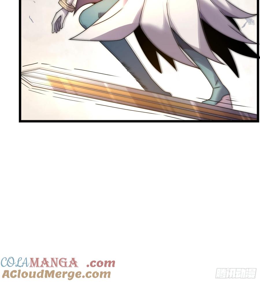 雷劫十万年 - 第七话 - 第13张图