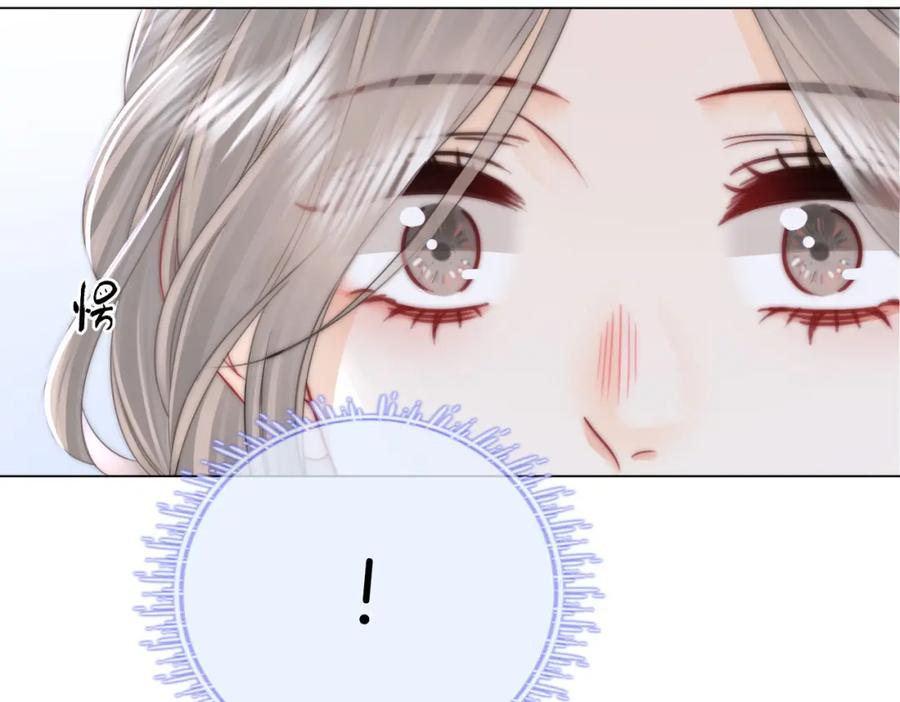 顾小姐和曲小姐 第79话 谈心 第99页