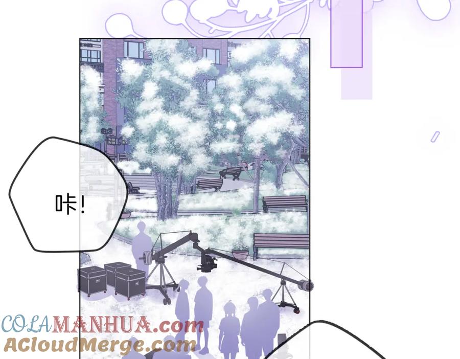 顾小姐和曲小姐 第79话 谈心 第85页