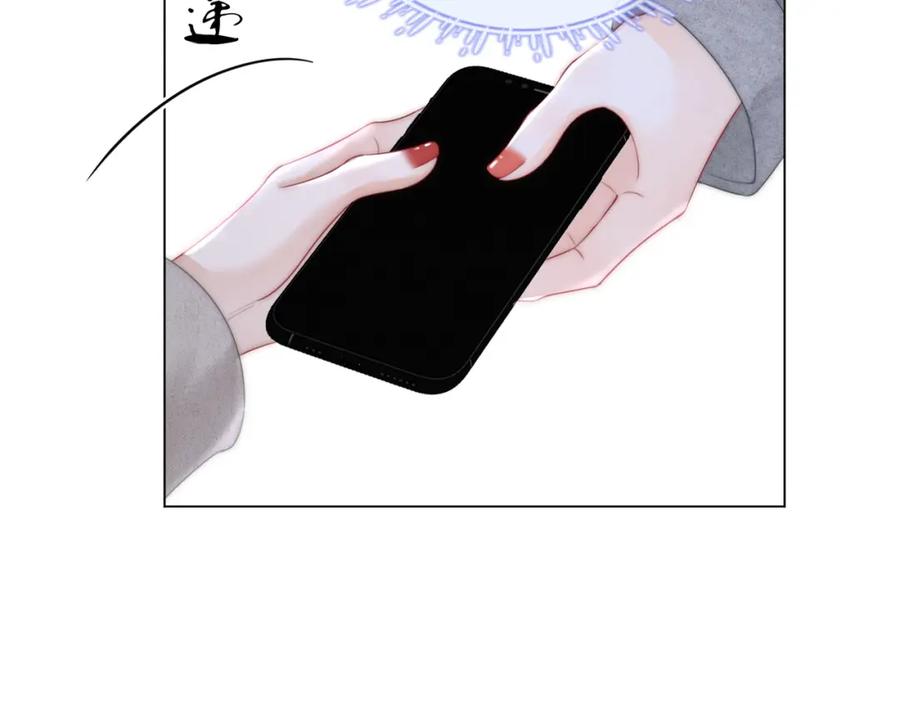 顾小姐和曲小姐 第79话 谈心 第90页