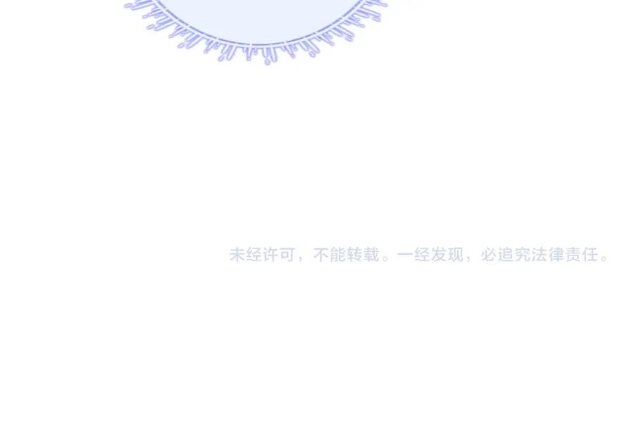 顾小姐和曲小姐 第79话 谈心 第100页
