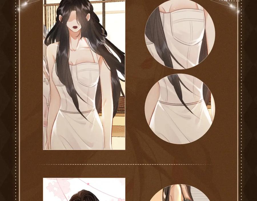 顾小姐和曲小姐 漫画福利内容·顾曲妆造集锦 第20页