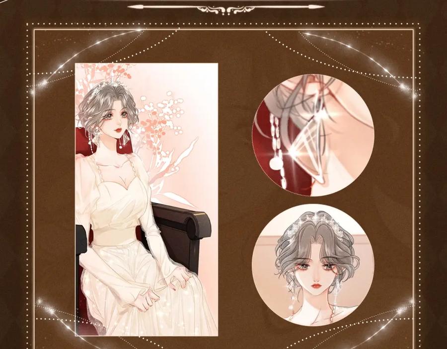 顾小姐和曲小姐 漫画福利内容·顾曲妆造集锦 第4页