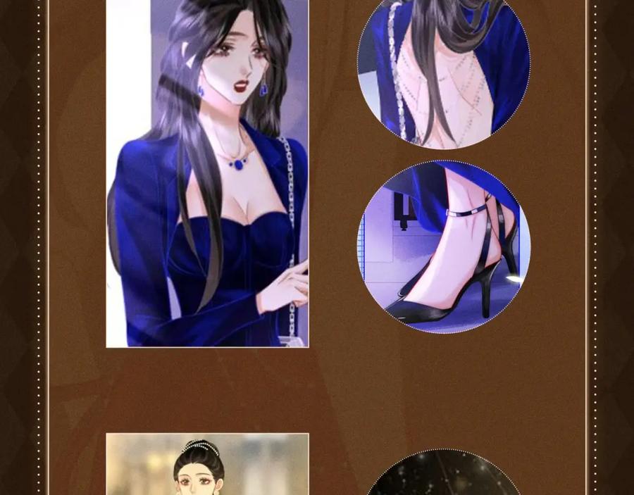 顾小姐和曲小姐 漫画福利内容·顾曲妆造集锦 第30页