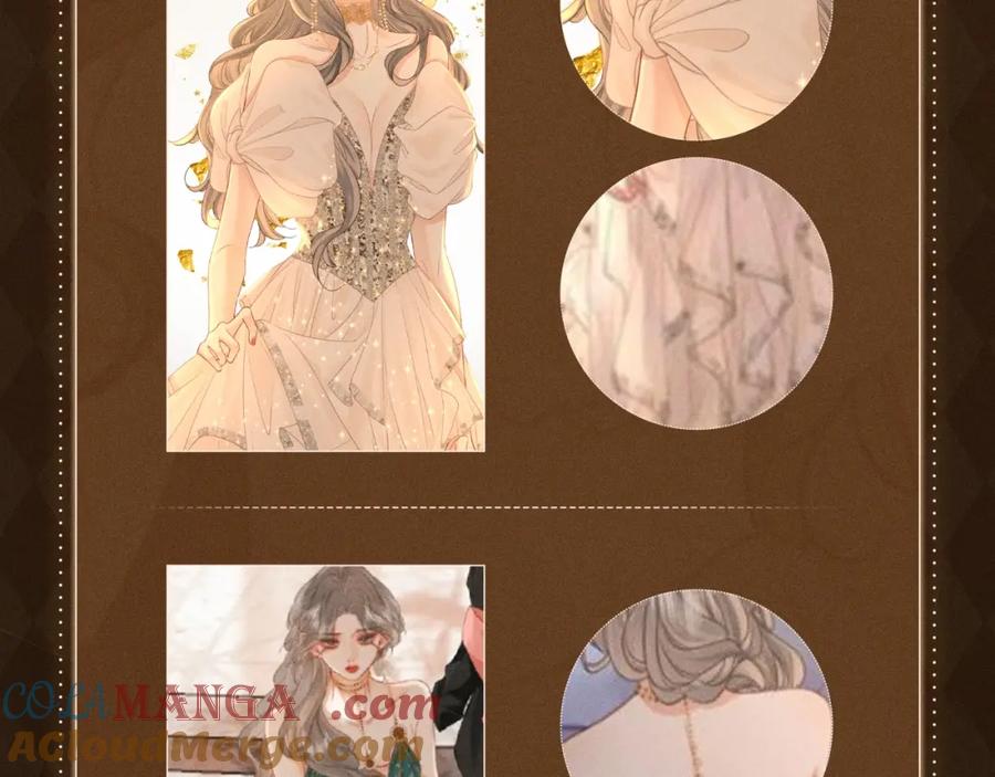 顾小姐和曲小姐 漫画福利内容·顾曲妆造集锦 第27页