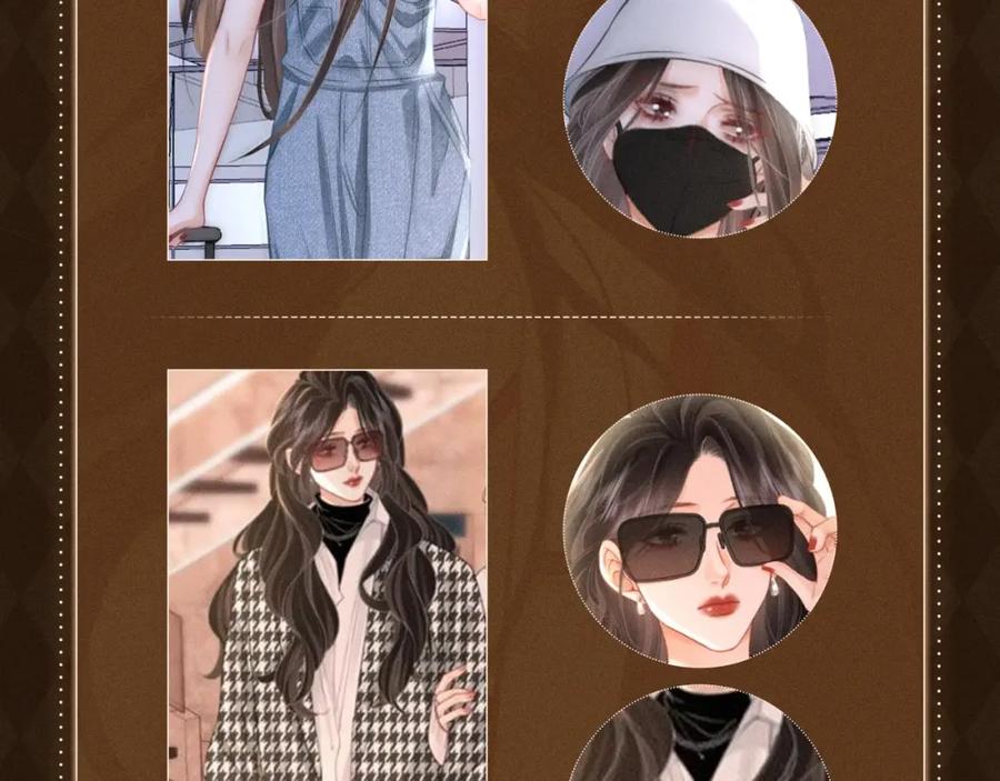 顾小姐和曲小姐 漫画福利内容·顾曲妆造集锦 第24页