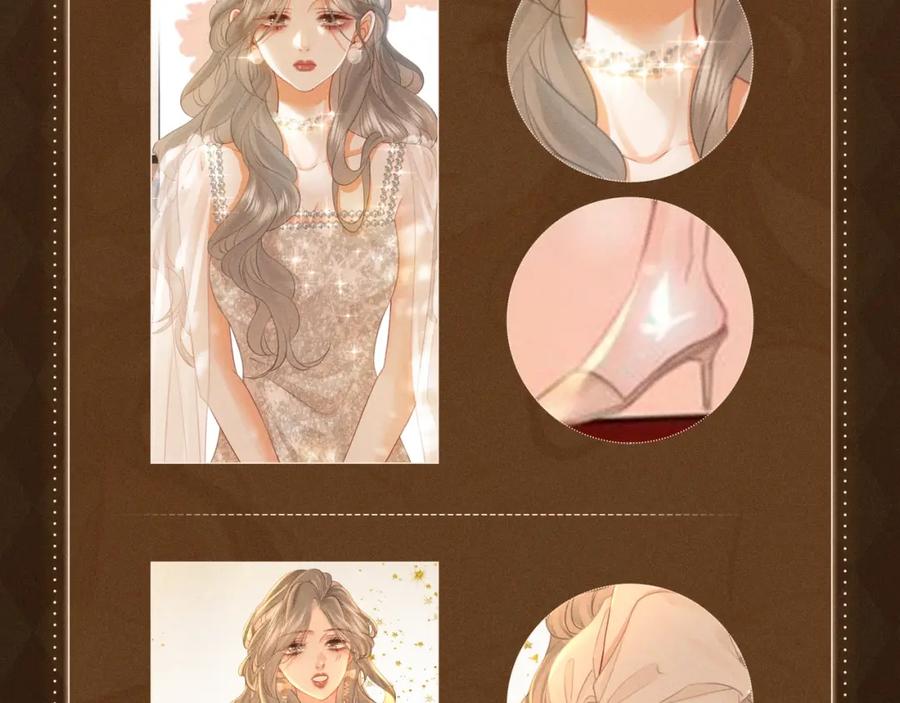 顾小姐和曲小姐 漫画福利内容·顾曲妆造集锦 第26页