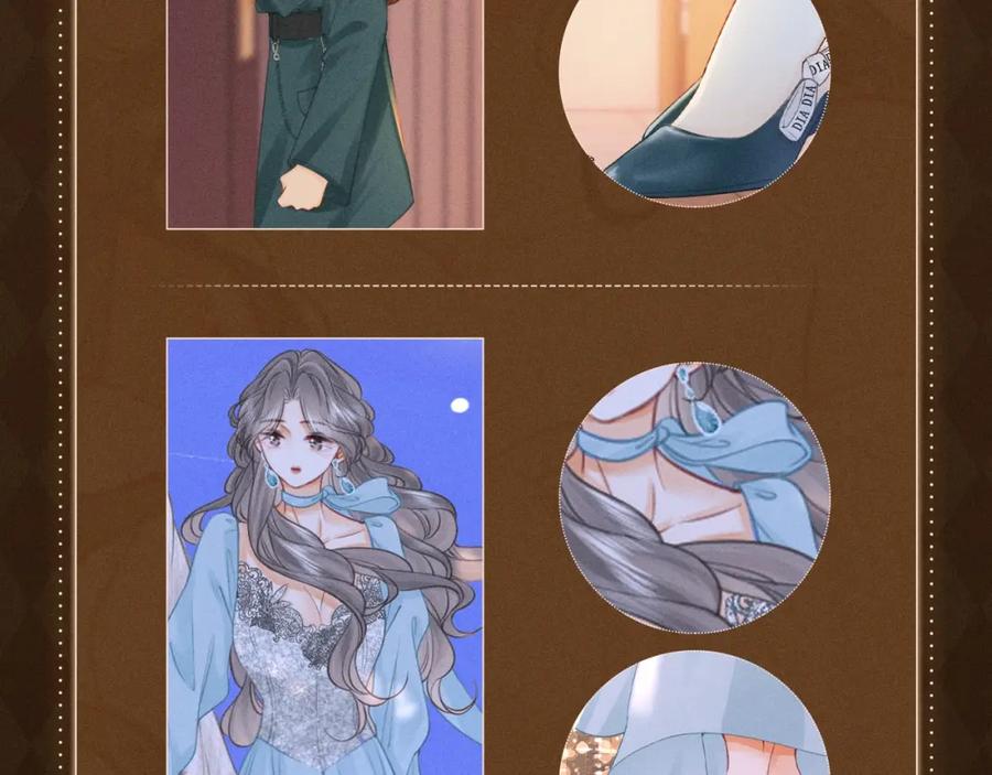 顾小姐和曲小姐 漫画福利内容·顾曲妆造集锦 第10页