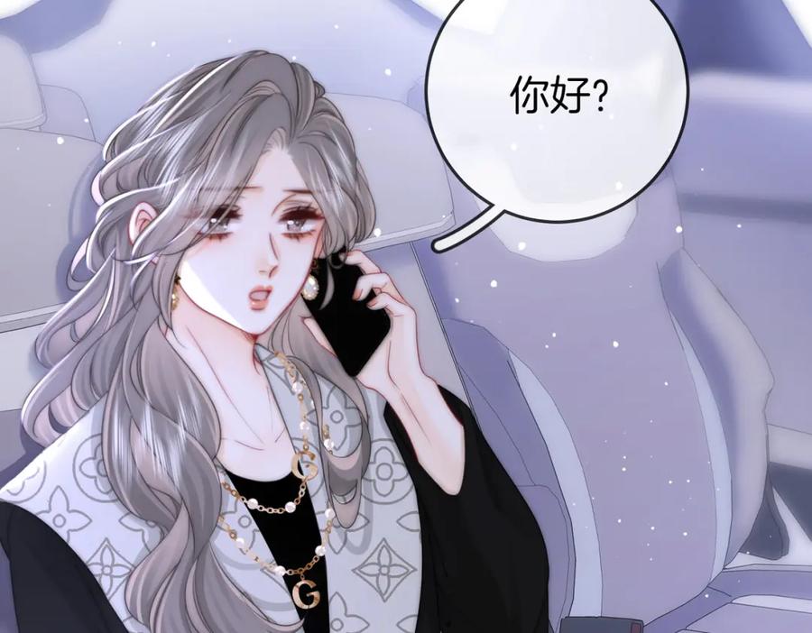 顾小姐和曲小姐 第80话 她说的话 第59页