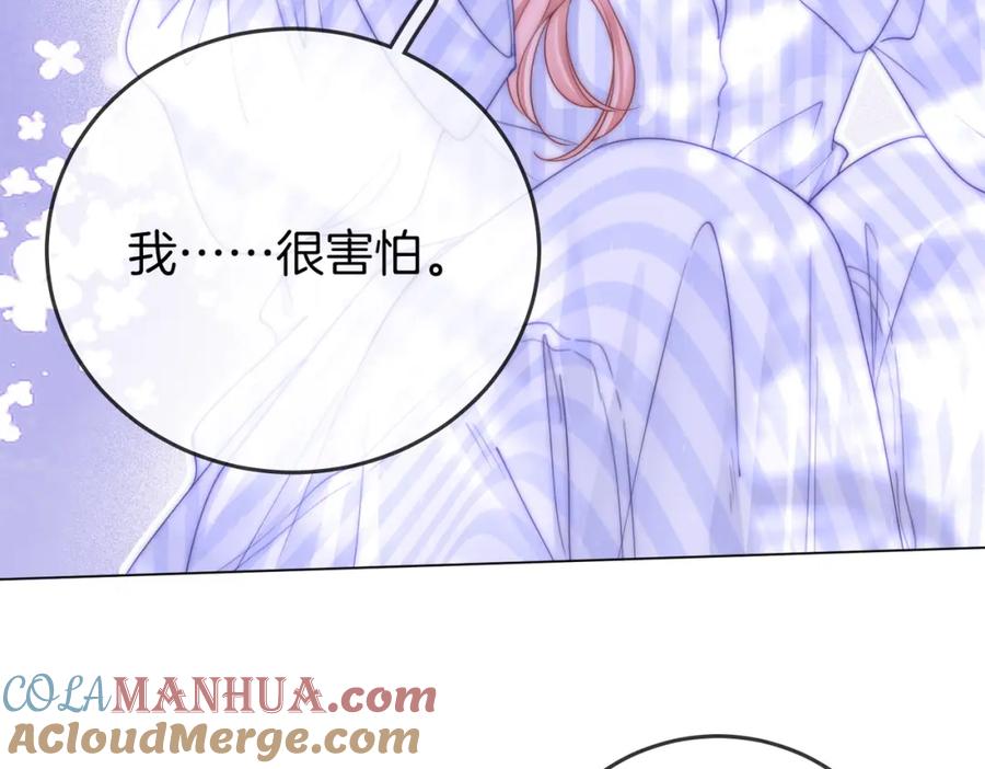 顾小姐和曲小姐 第80话 她说的话 第69页