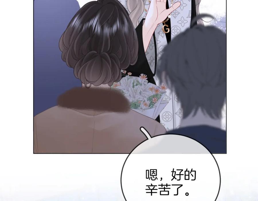 顾小姐和曲小姐 第80话 她说的话 第40页