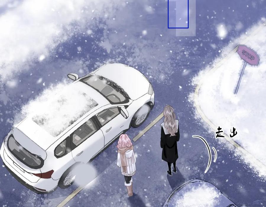 顾小姐和曲小姐 第80话 她说的话 第43页