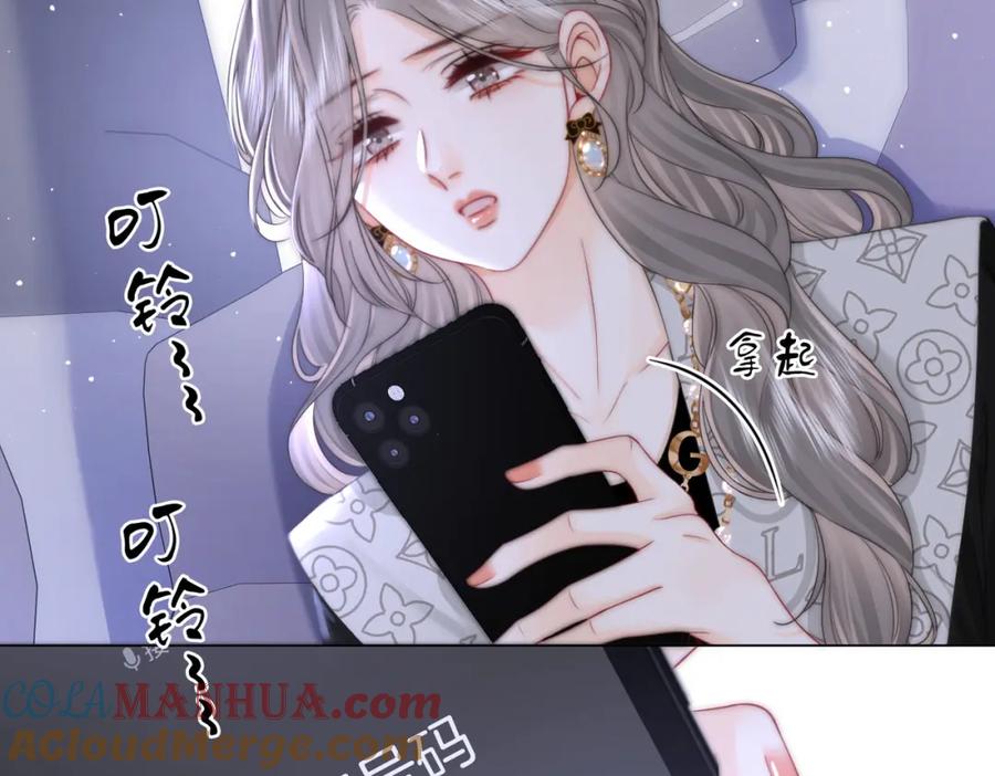 顾小姐和曲小姐 第80话 她说的话 第57页