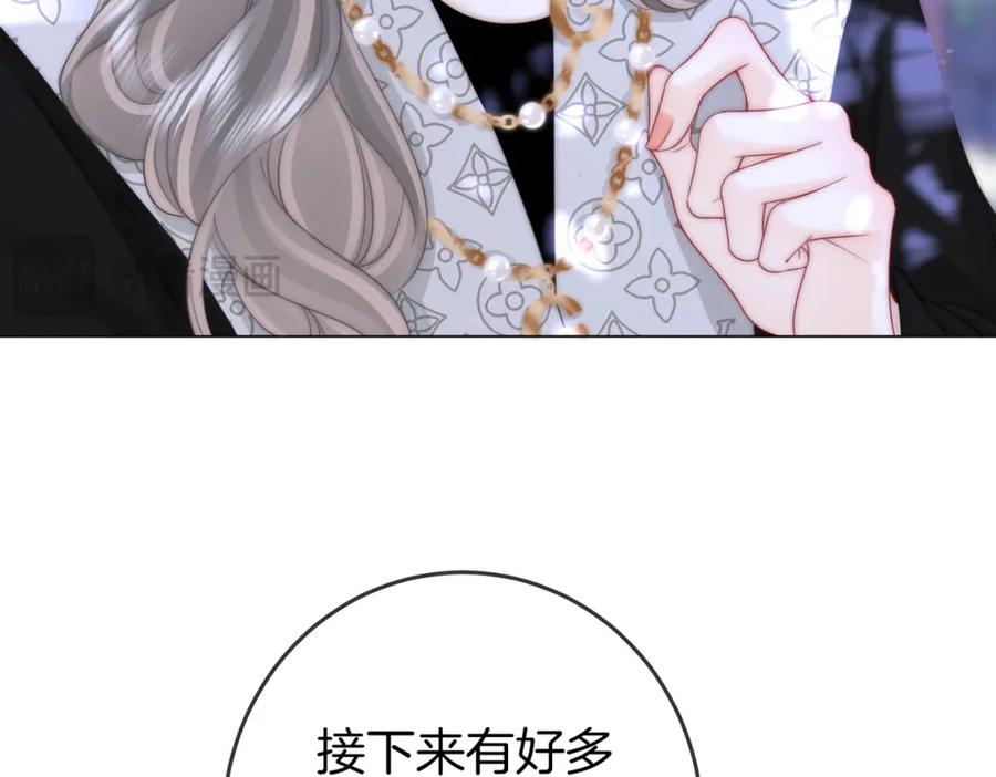 顾小姐和曲小姐 第80话 她说的话 第38页