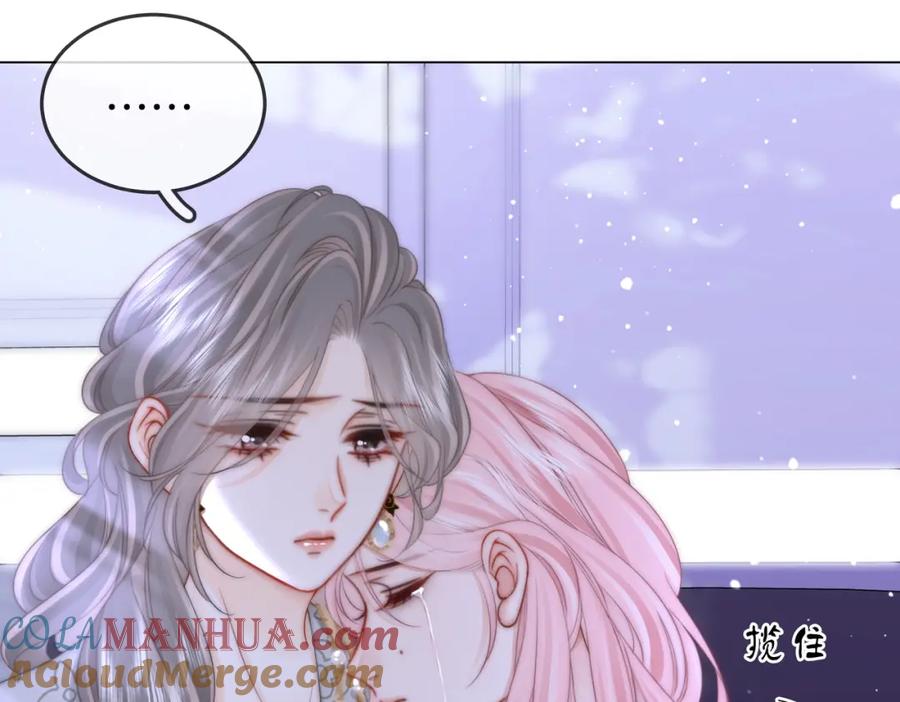 顾小姐和曲小姐 第80话 她说的话 第97页