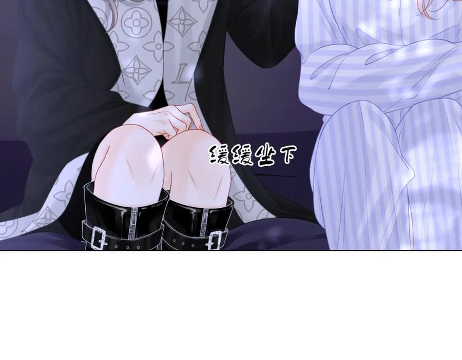 顾小姐和曲小姐 第80话 她说的话 第96页